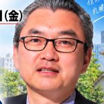 加藤 修