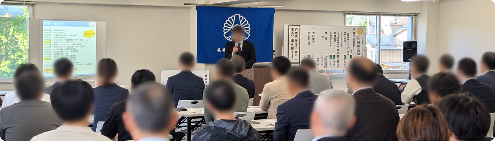 セミナールームA 利用イメージ