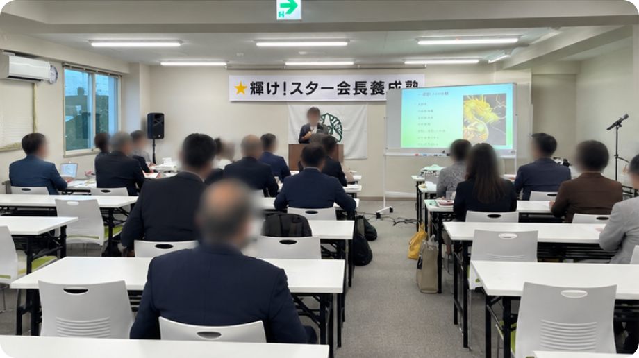 セミナールームB 利用イメージ