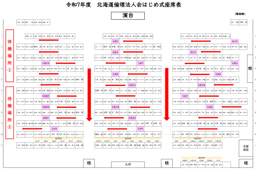 イベントチラシのサムネイル画像