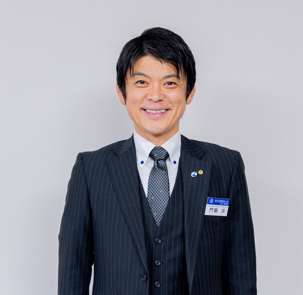 会長 門脇 涼