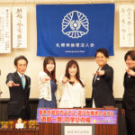 福光恵美子、森本敦子、井野俊彦、平澤裕、久田雅史、古瀬博子
