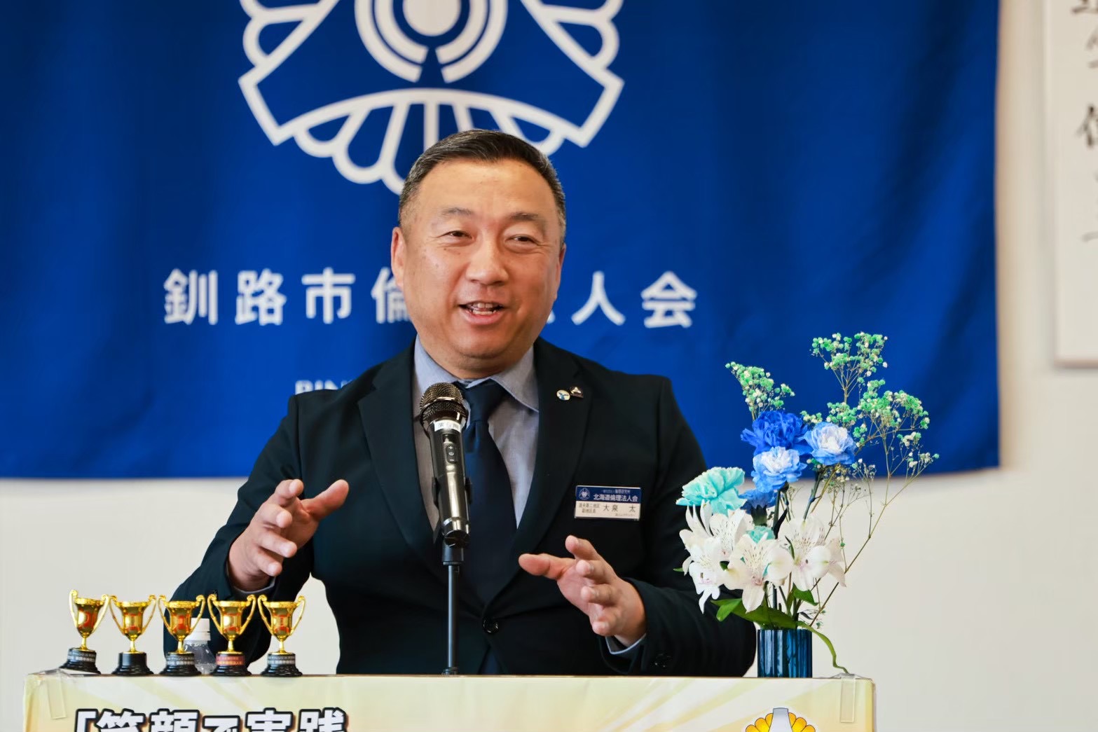 大泉　太