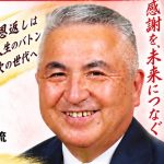 林 稔